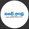 Vision Andhra Telugu Daily Picture