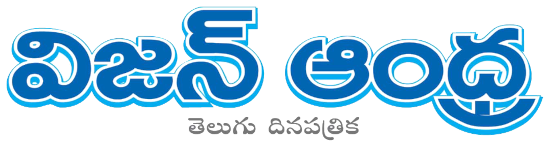 Vision Andhra