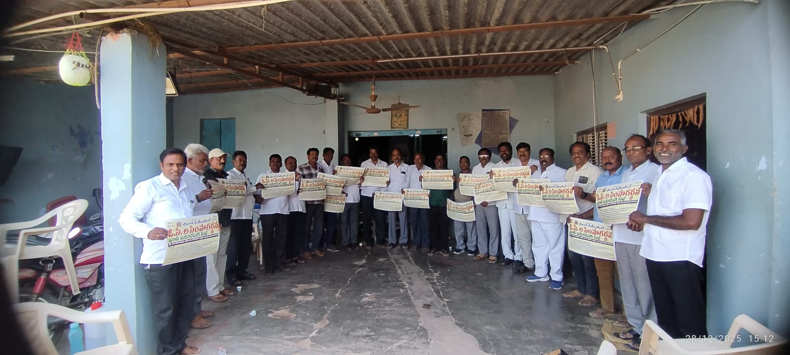 WhatsApp Image 2025-12-28 at 4.49.14 PM 