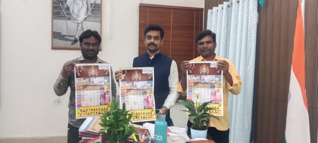 WhatsApp Image 2026-01-03 at 3.05.13 PM 