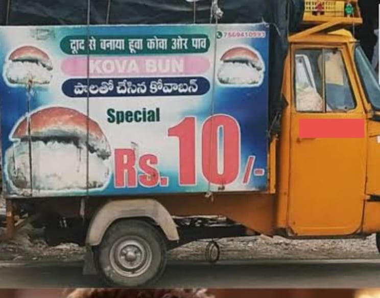 WhatsApp Image 2026-01-03 at 5.35.18 PM 