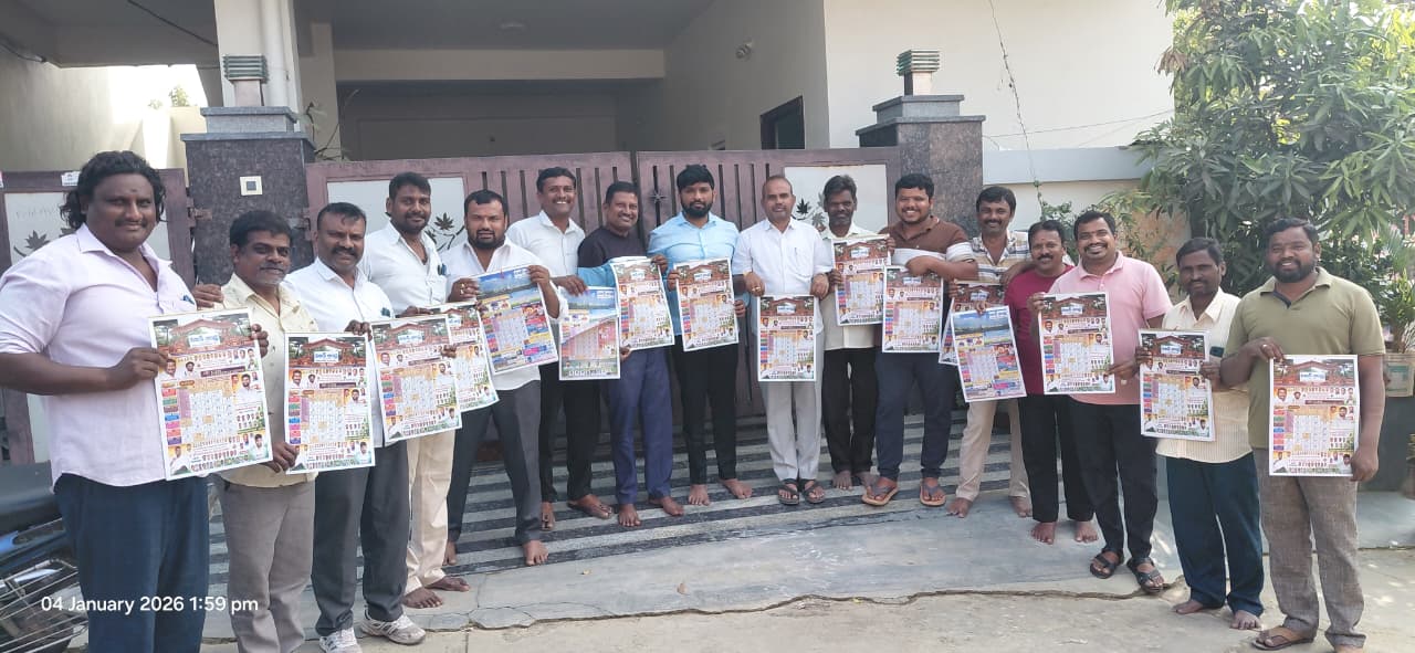 WhatsApp Image 2026-01-04 at 2.11.55 PM