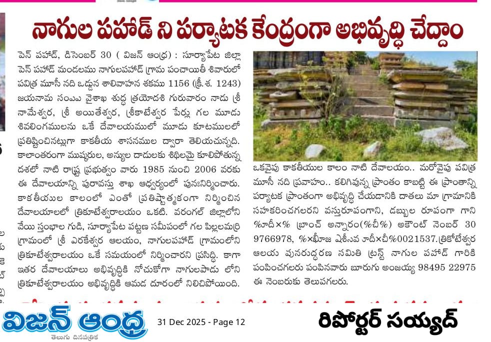 WhatsApp Image 2026-01-04 at 4.15.17 PM 