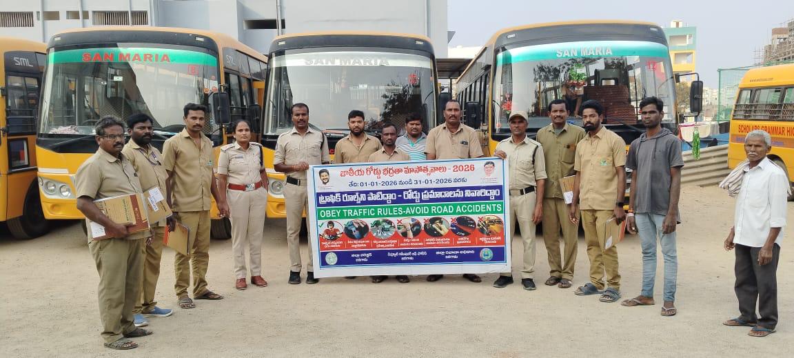 WhatsApp Image 2026-01-05 at 6.42.29 PM 