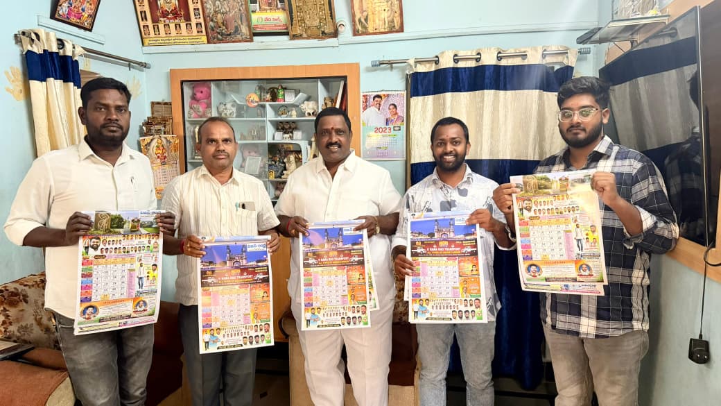 WhatsApp Image 2026-01-06 at 2.53.04 PM 