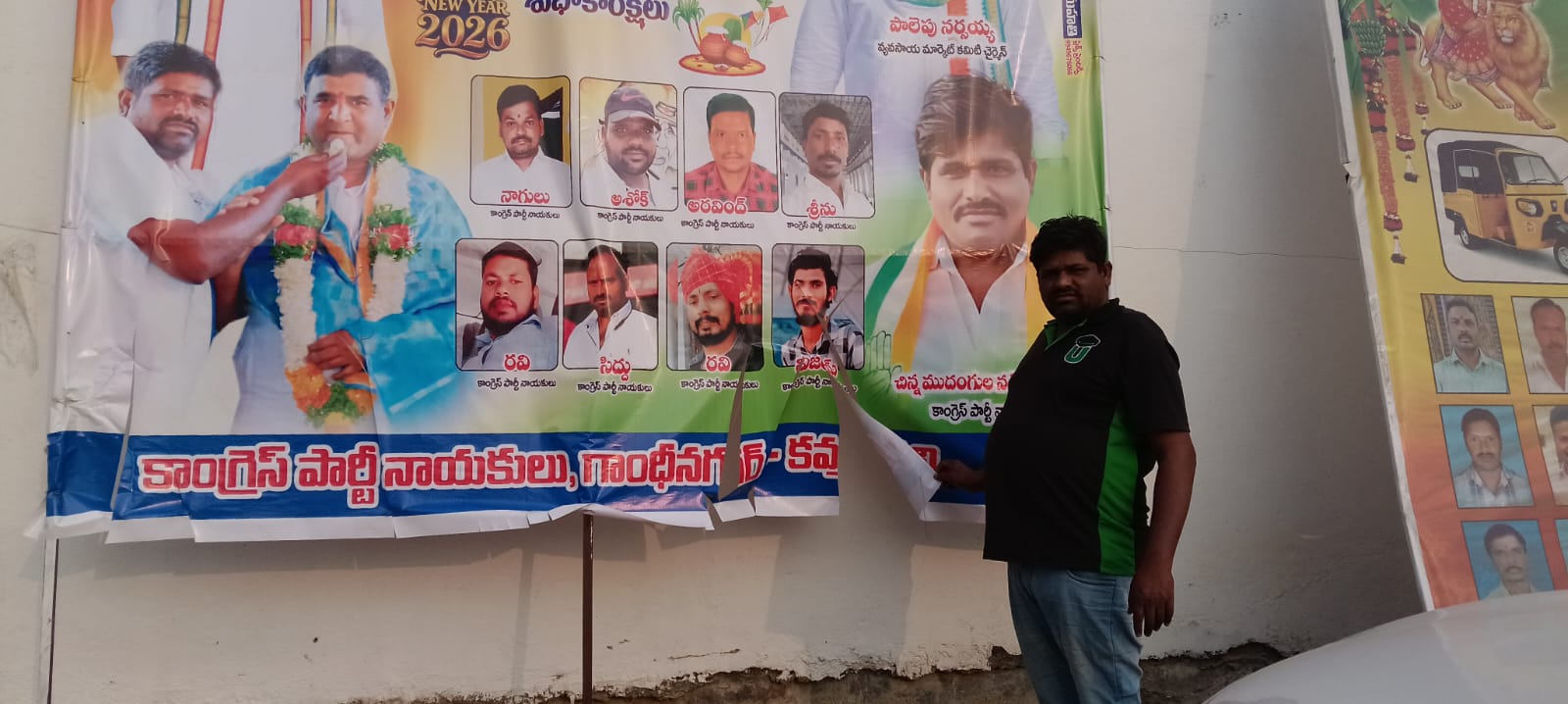 WhatsApp Image 2026-01-06 at 8.36.02 AM 