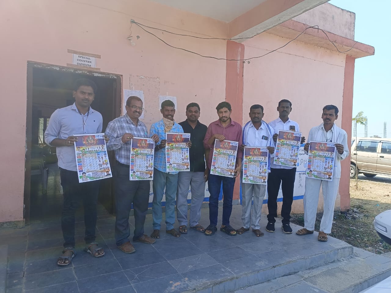 WhatsApp Image 2026-01-08 at 1.40.16 PM  