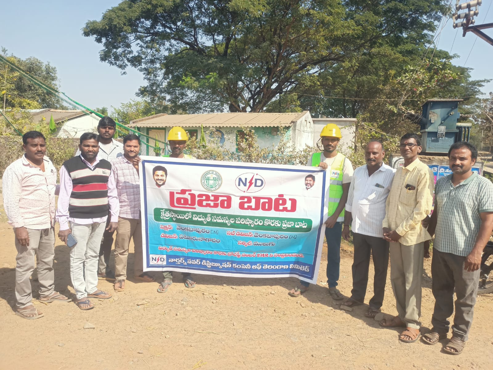 WhatsApp Image 2026-01-08 at 4.37.39 PM