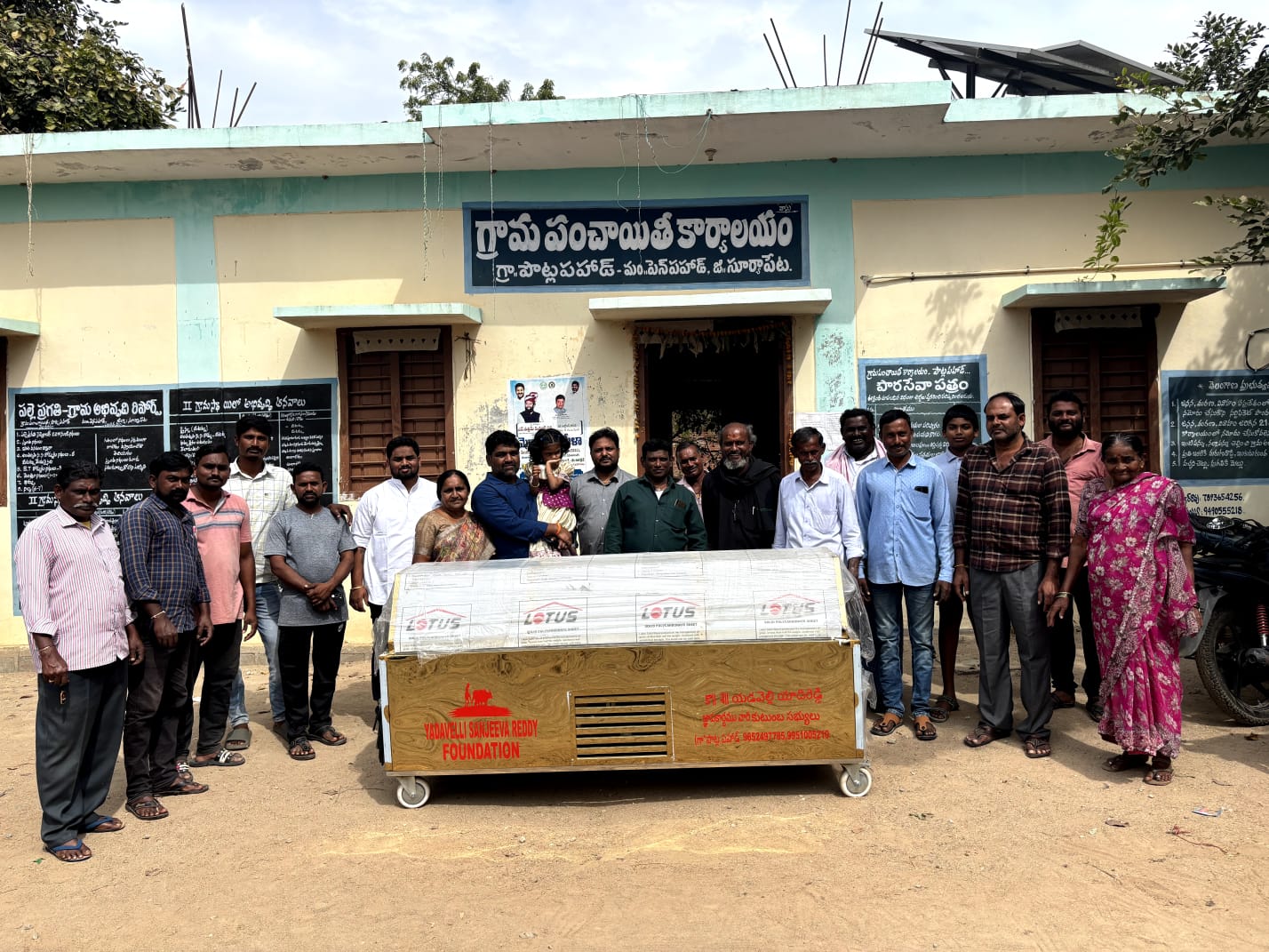 WhatsApp Image 2026-01-10 at 2.34.13 PM