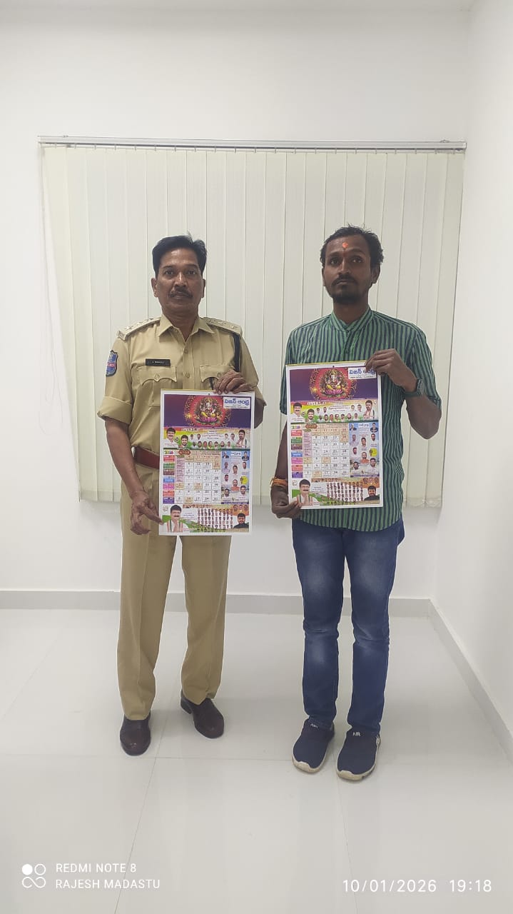 WhatsApp Image 2026-01-11 at 12.17.55 PM 