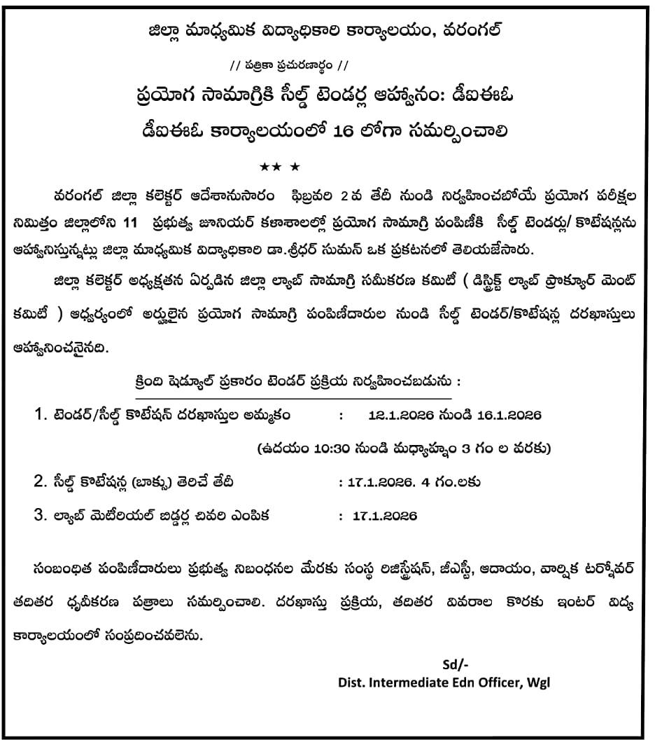 WhatsApp Image 2026-01-11 at 3.01.17 PM