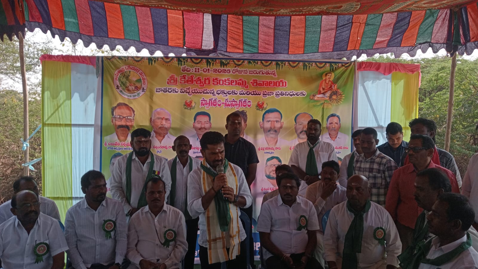 WhatsApp Image 2026-01-11 at 3.29.19 PM 