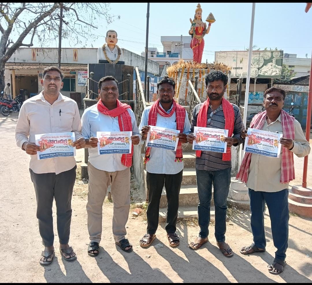 WhatsApp Image 2026-01-11 at 4.25.52 PM 