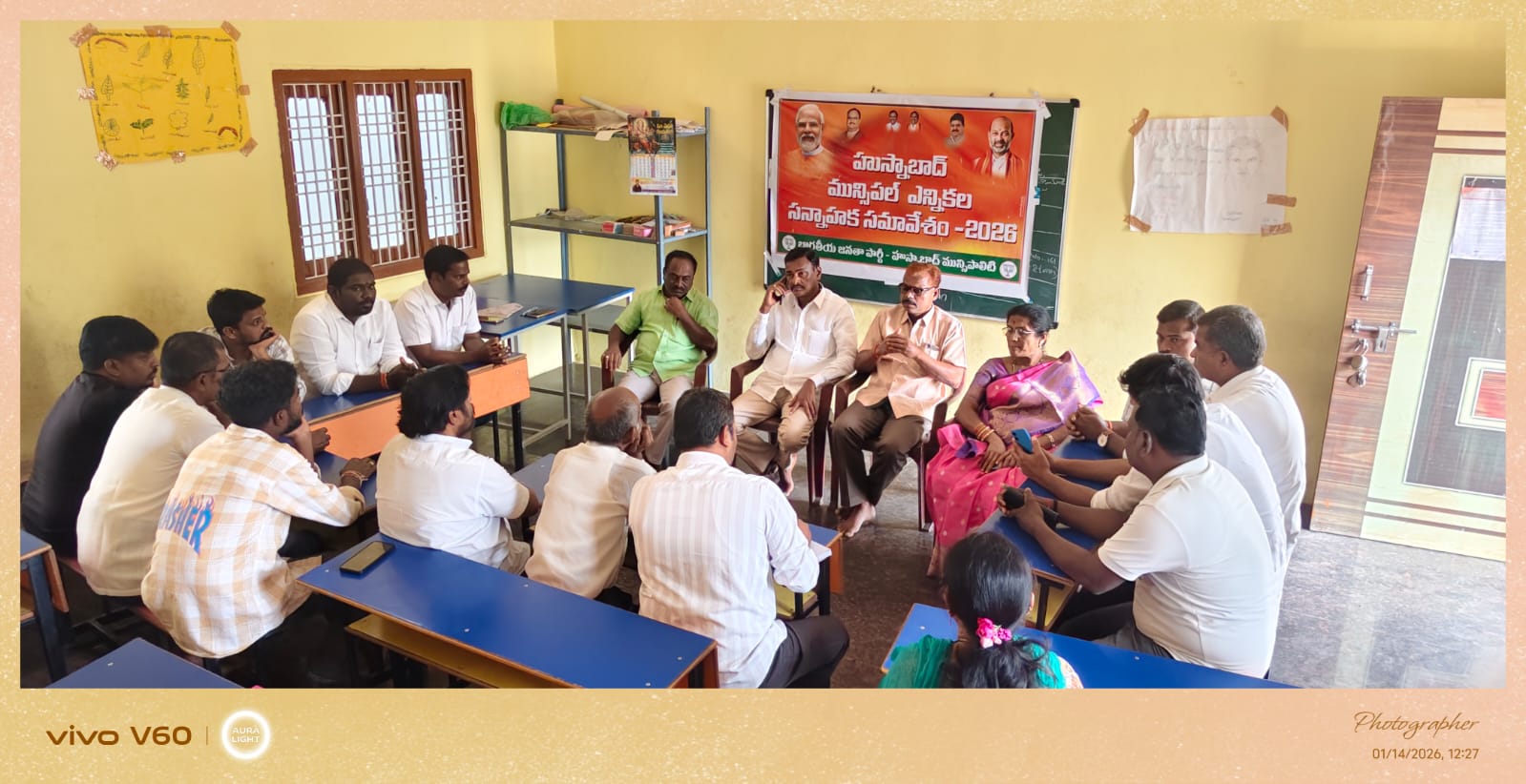 WhatsApp Image 2026-01-14 at 4.18.06 PM