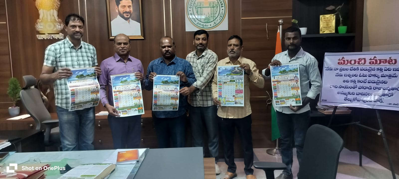 WhatsApp Image 2026-01-16 at 5.46.55 PM 