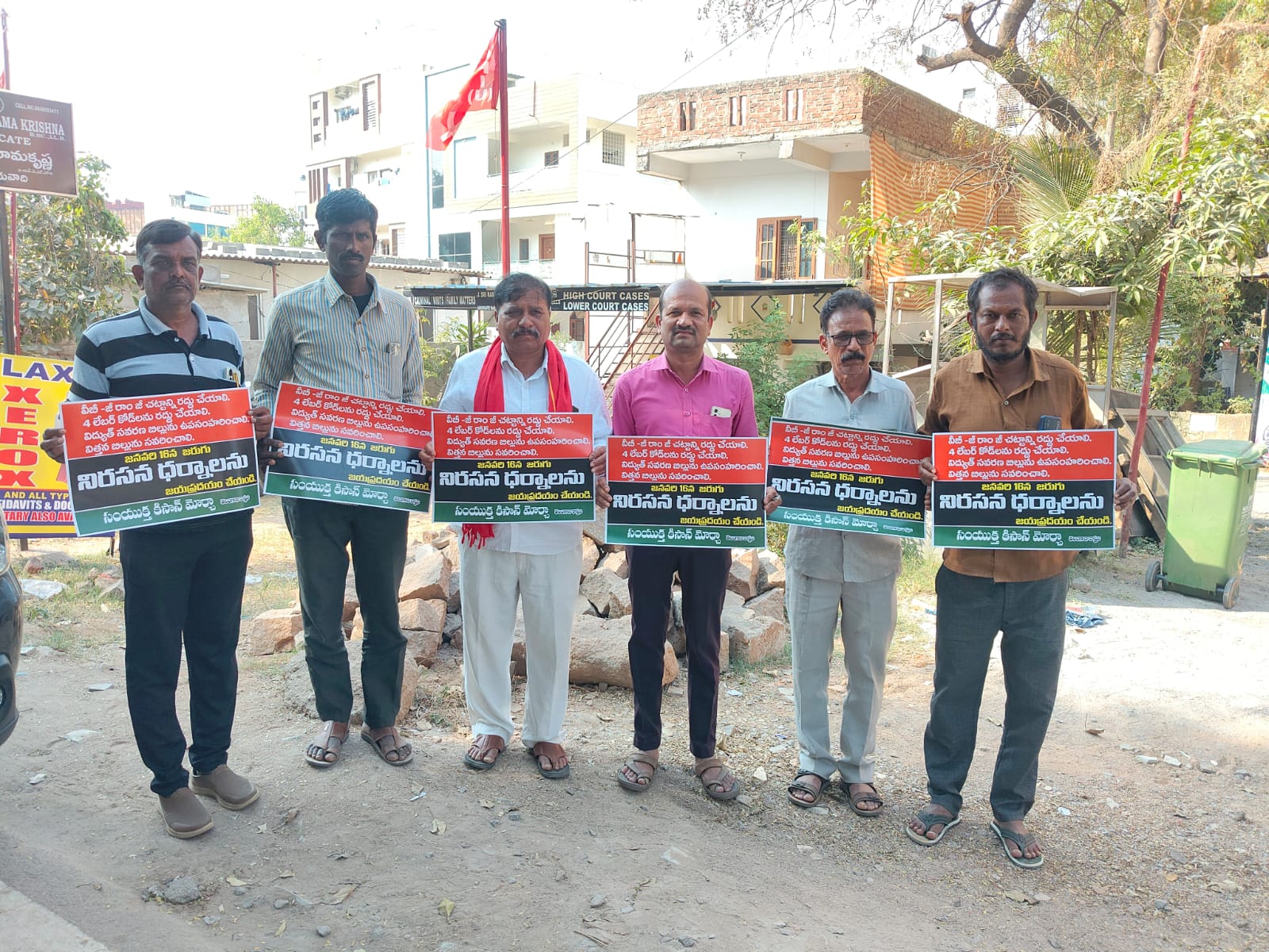 WhatsApp Image 2026-01-16 at 5.52.48 PM 