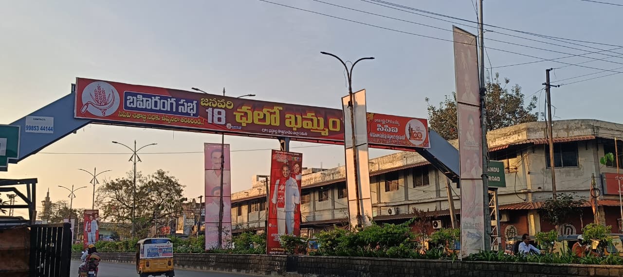 WhatsApp Image 2026-01-17 at 10.31.04 AM 