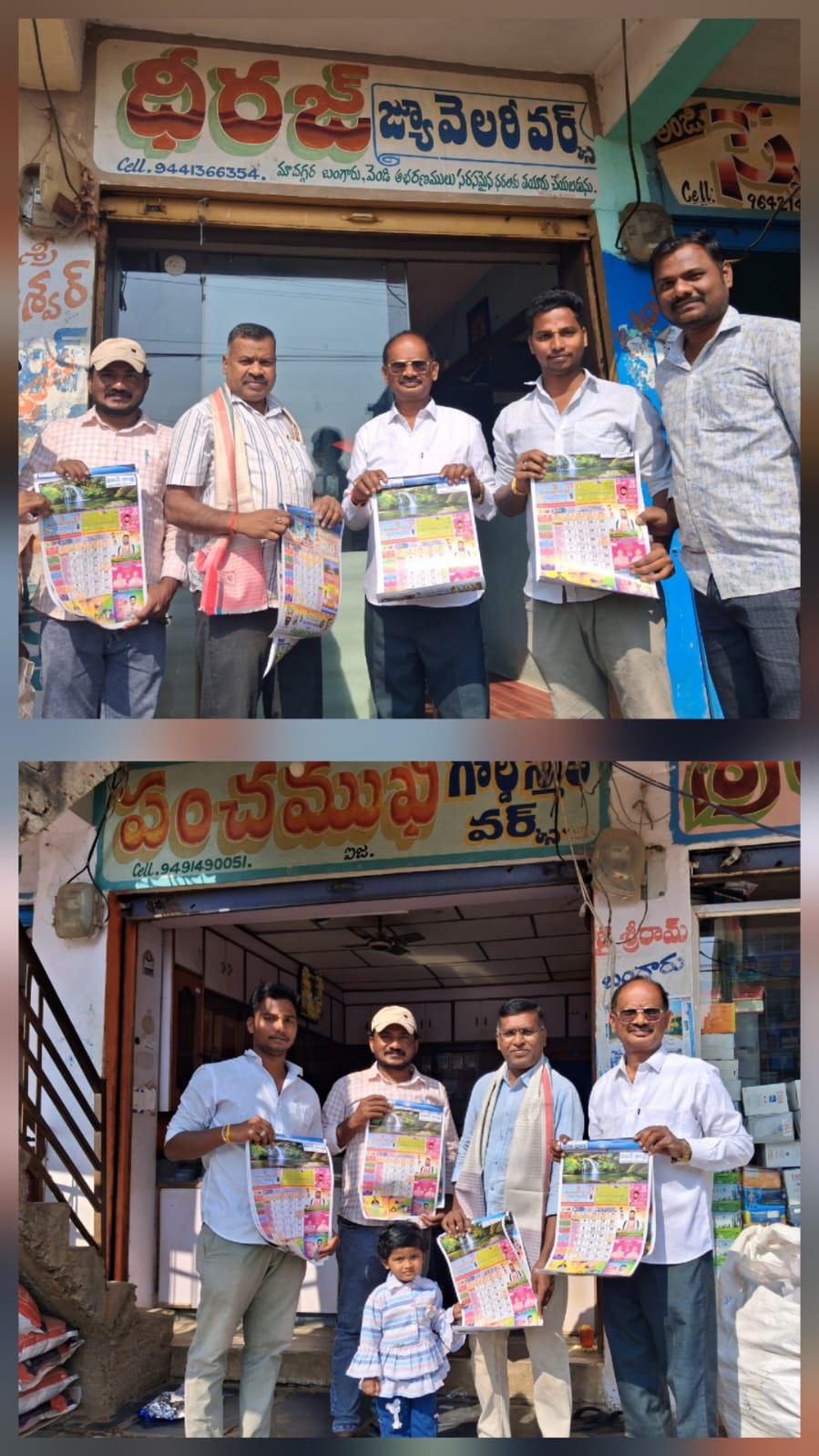 WhatsApp Image 2026-01-17 at 11.14.11 AM