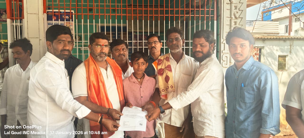 WhatsApp Image 2026-01-17 at 2.49.37 PM 