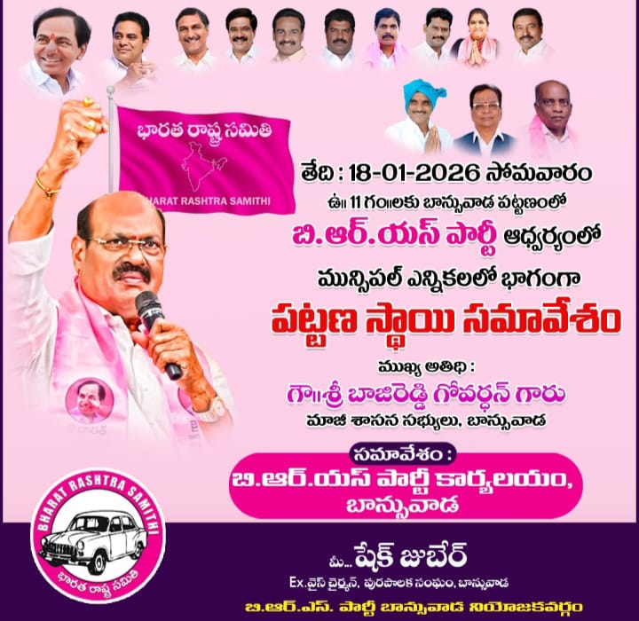 WhatsApp Image 2026-01-18 at 1.25.53 PM 