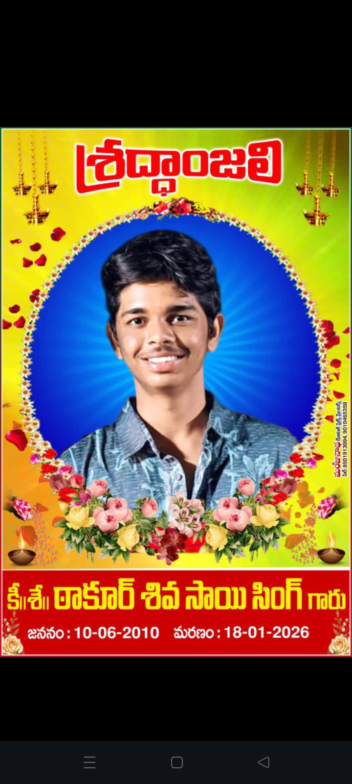 WhatsApp Image 2026-01-18 at 3.18.40 PM 