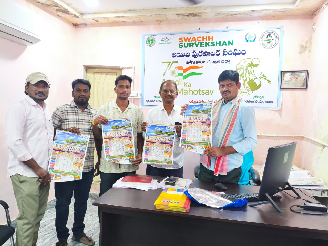 WhatsApp Image 2026-01-19 at 11.27.25 AM