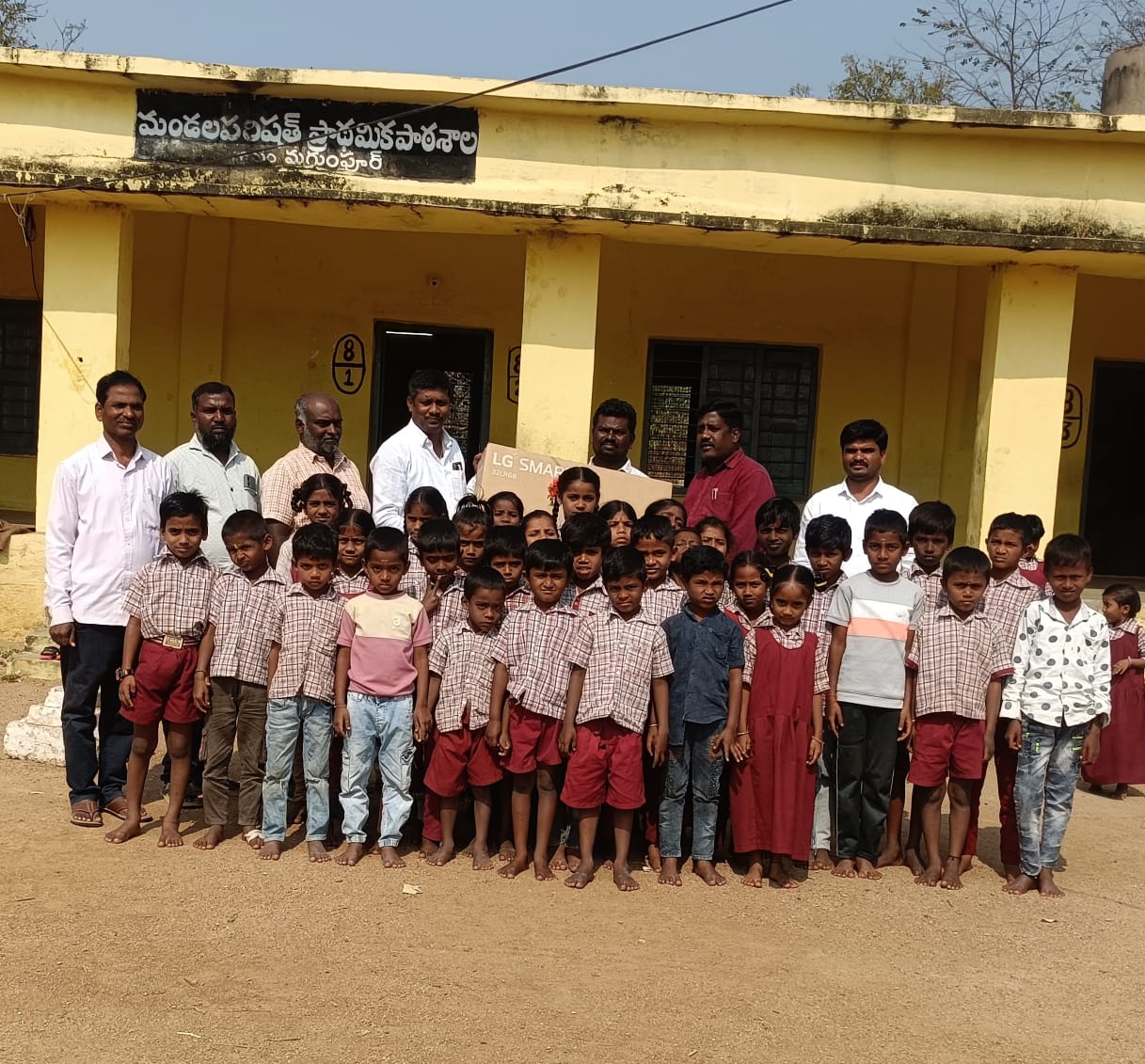 WhatsApp Image 2026-01-20 at 12.29.56 PM 