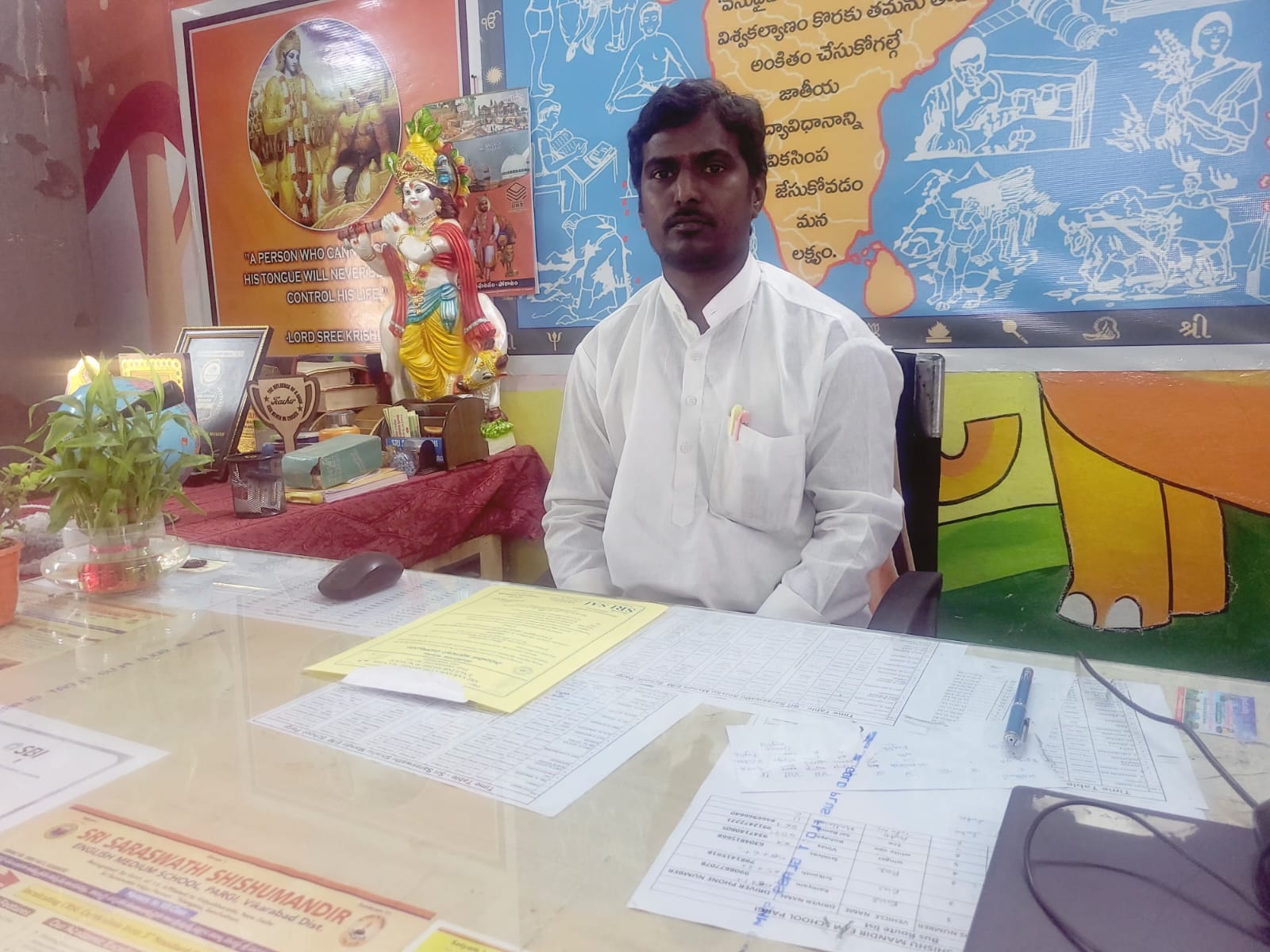 WhatsApp Image 2026-01-21 at 10.57.49 AM 