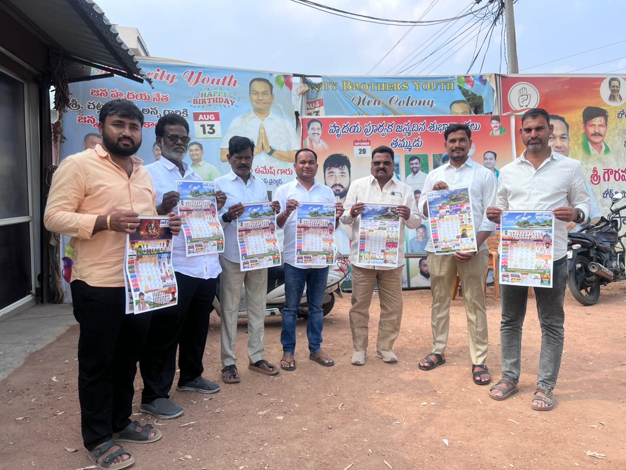 WhatsApp Image 2026-01-21 at 12.11.48 PM 