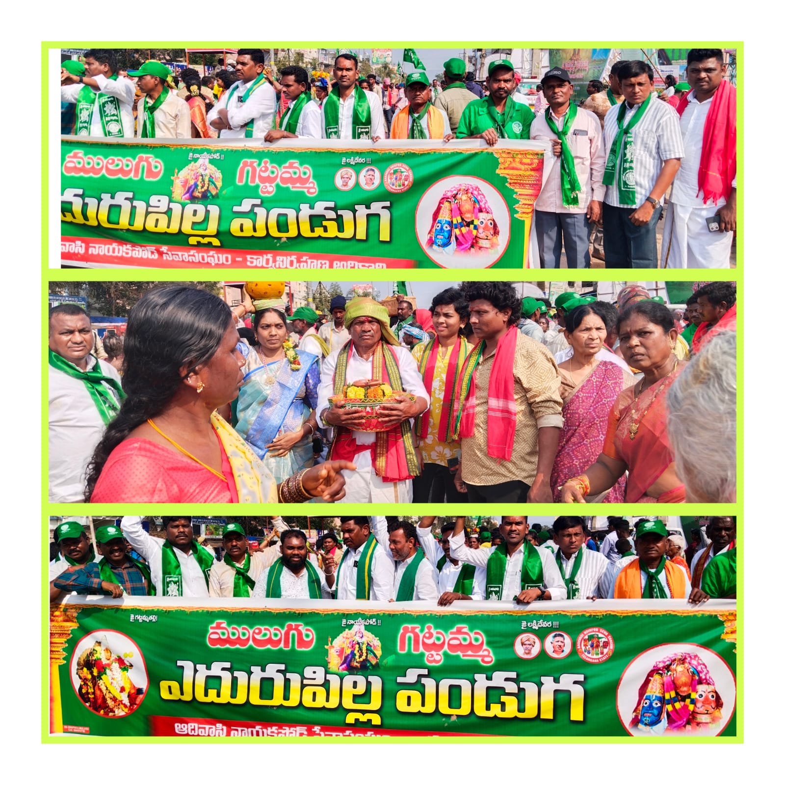 WhatsApp Image 2026-01-21 at 4.21.53 PM 