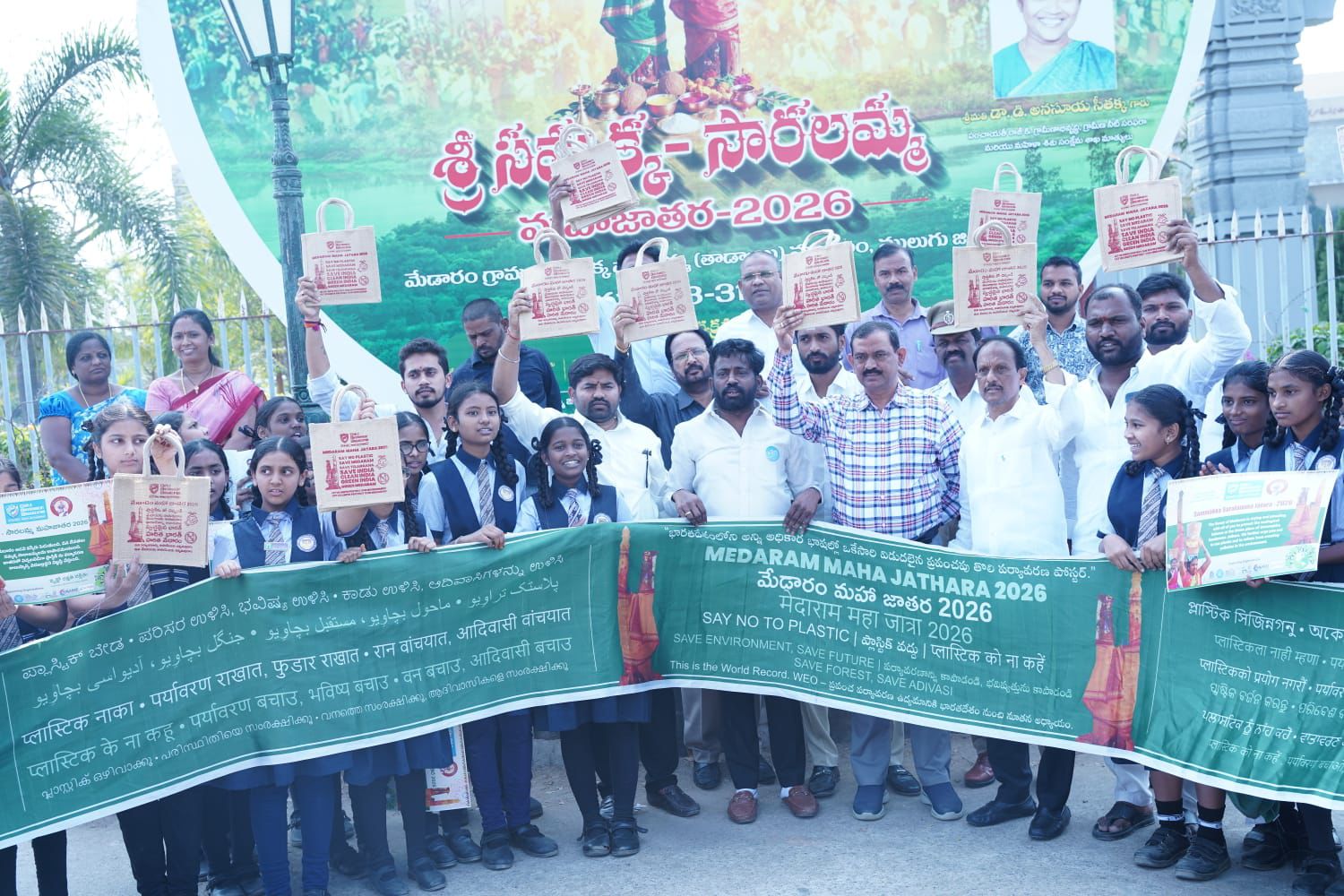 WhatsApp Image 2026-01-22 at 5.03.16 PM 