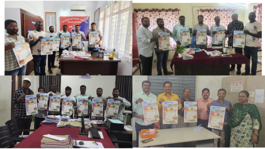 WhatsApp Image 2026-01-22 at 5.56.32 PM 