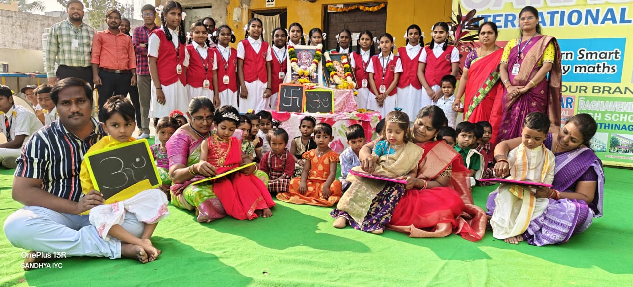 WhatsApp Image 2026-01-23 at 1.22.01 PM 