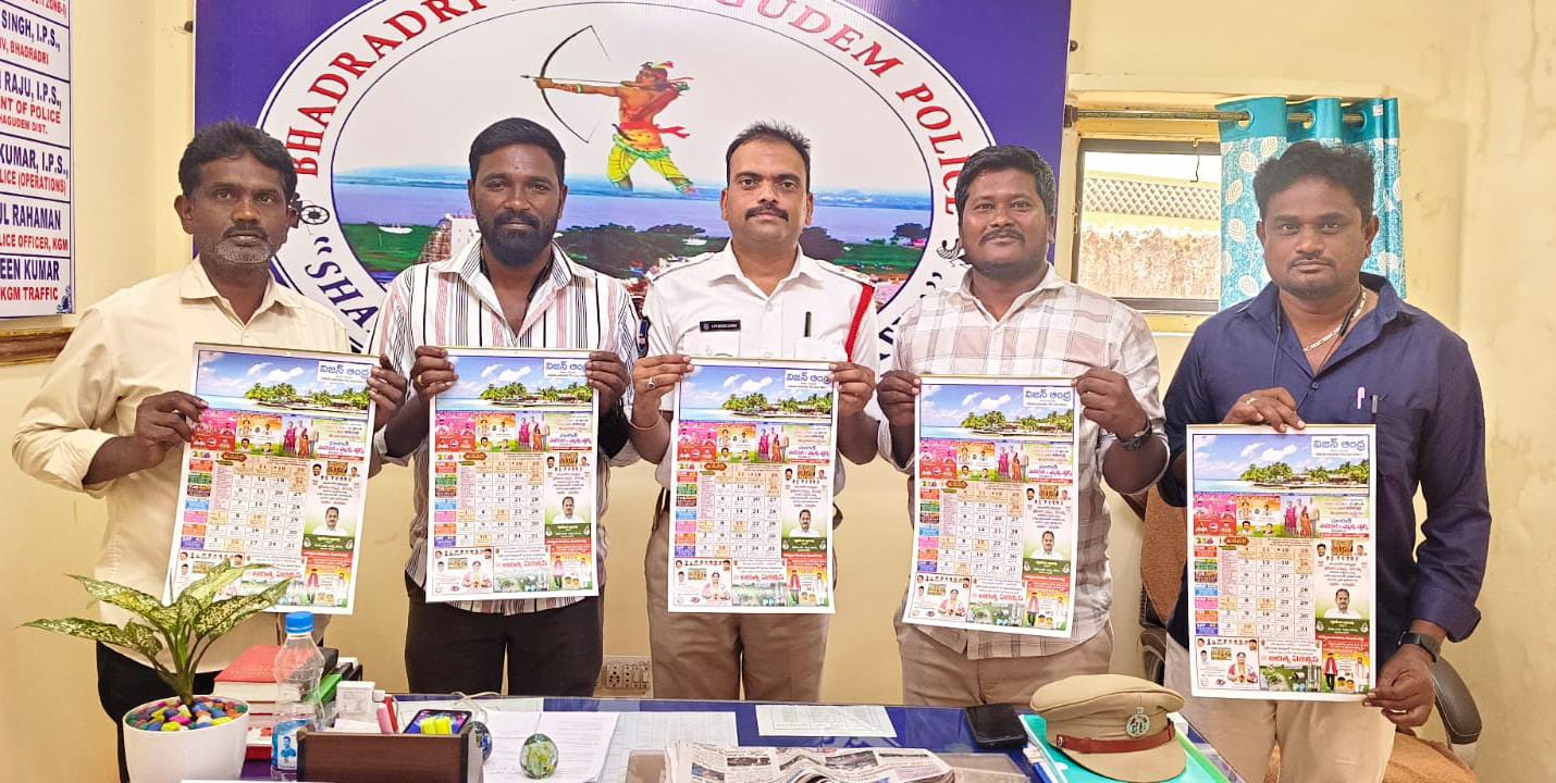 WhatsApp Image 2026-01-23 at 12.16.43 PM 