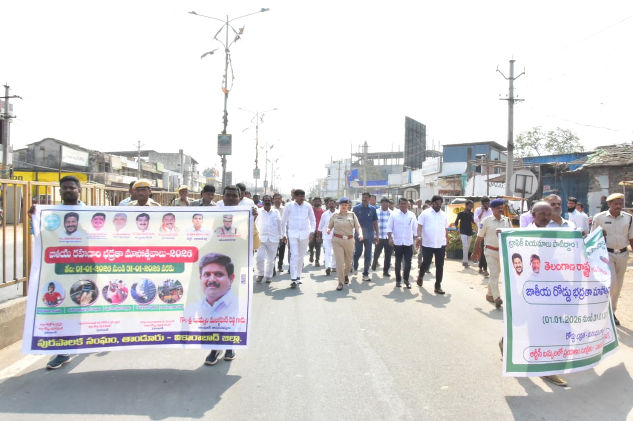 WhatsApp Image 2026-01-23 at 2.42.00 PM 