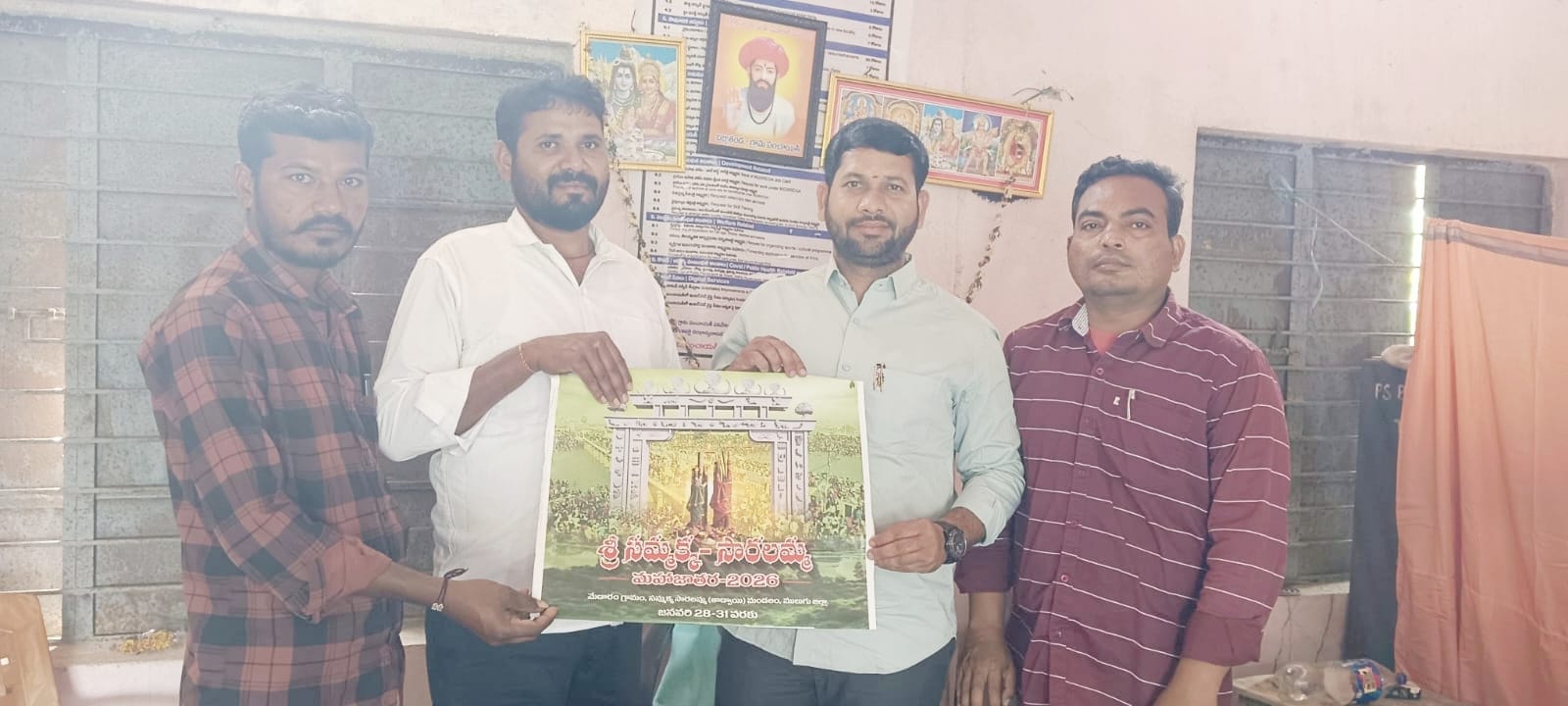 WhatsApp Image 2026-01-23 at 4.45.48 PM 