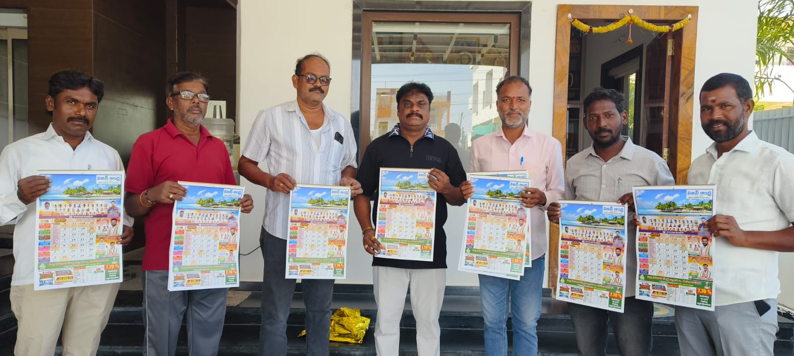 WhatsApp Image 2026-01-24 at 2.50.47 PM 