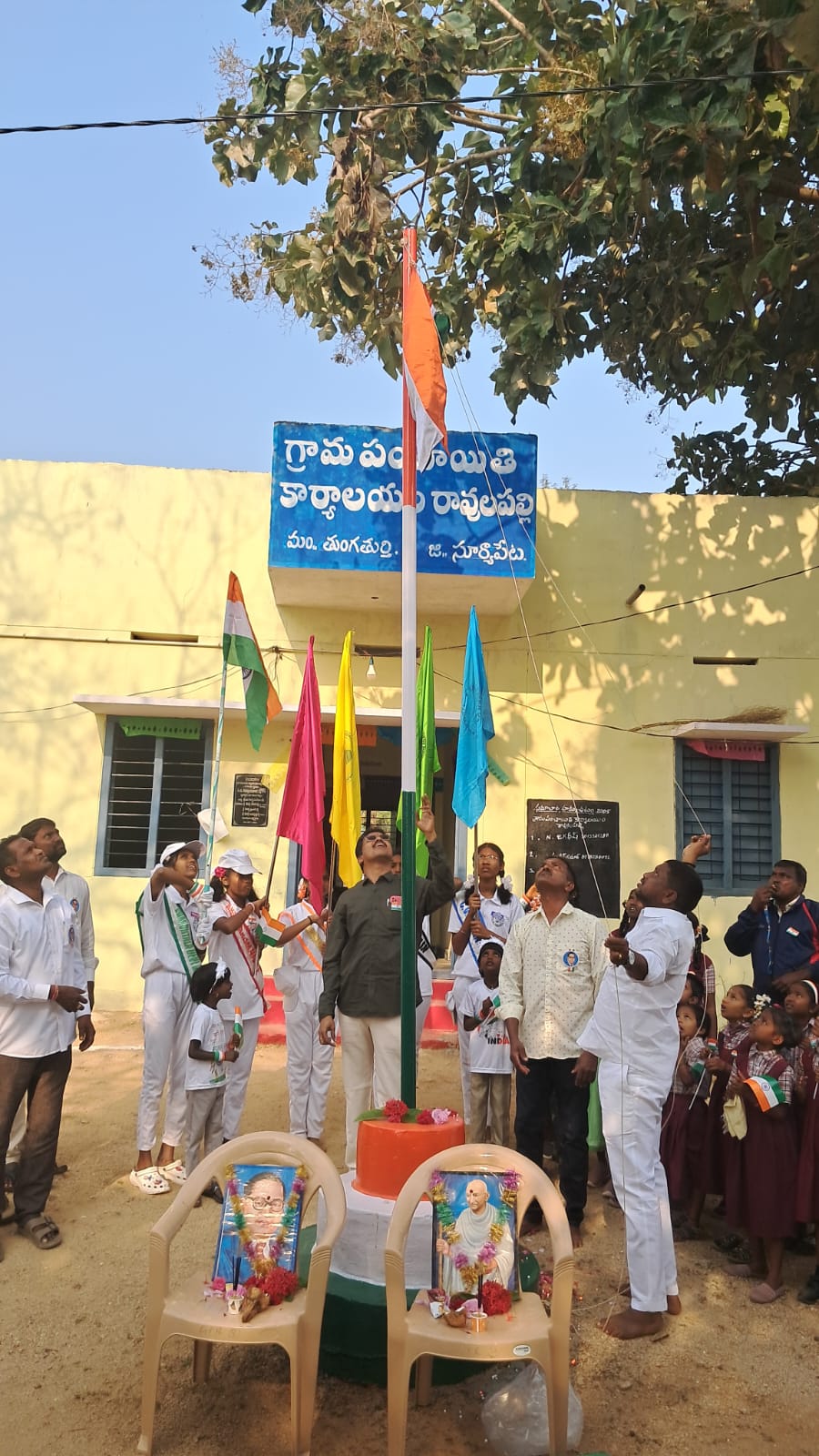 WhatsApp Image 2026-01-26 at 11.08.19 AM 