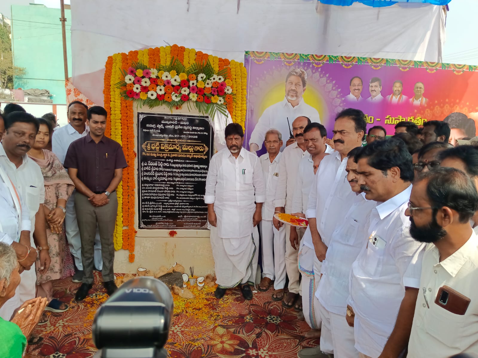 WhatsApp Image 2026-01-27 at 12.37.03 PM 