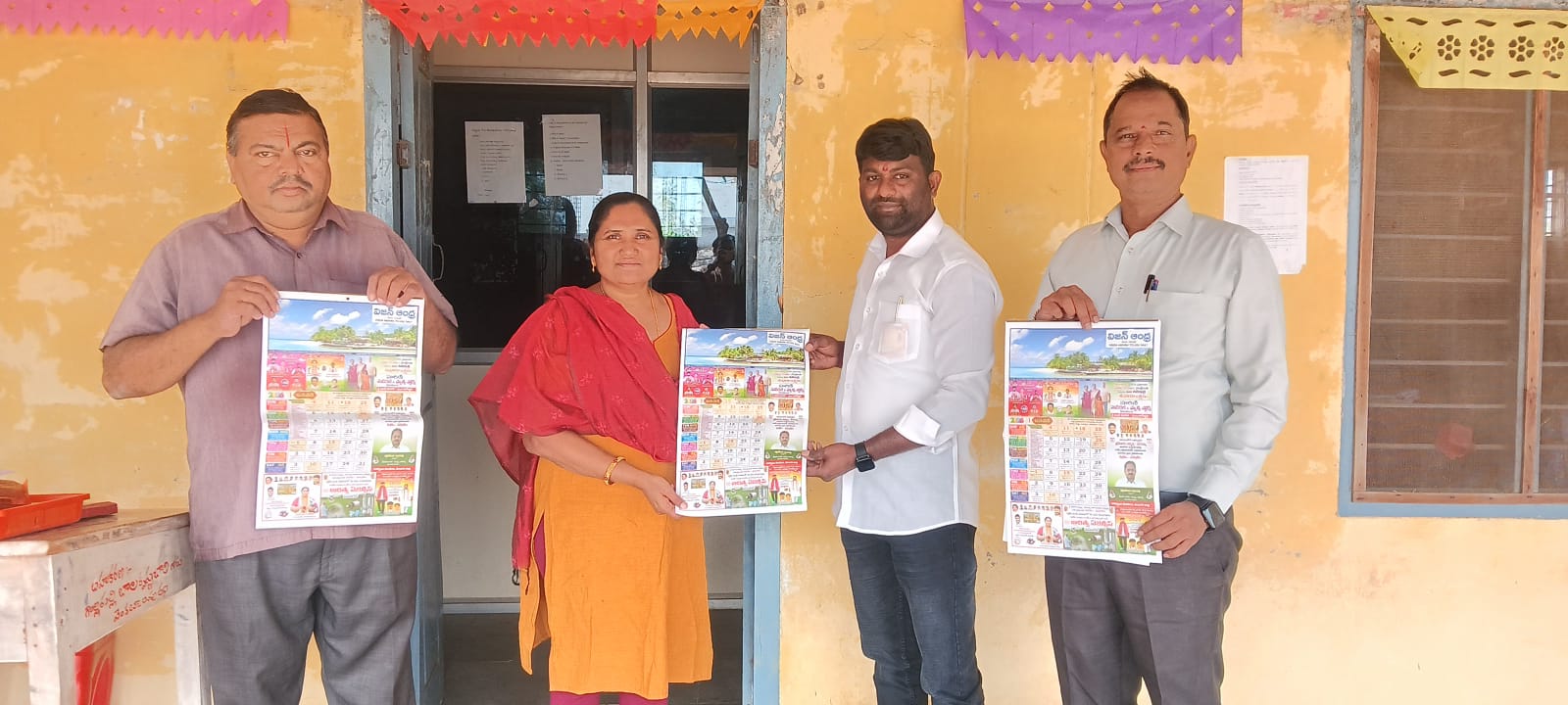 WhatsApp Image 2026-01-27 at 2.39.35 PM 