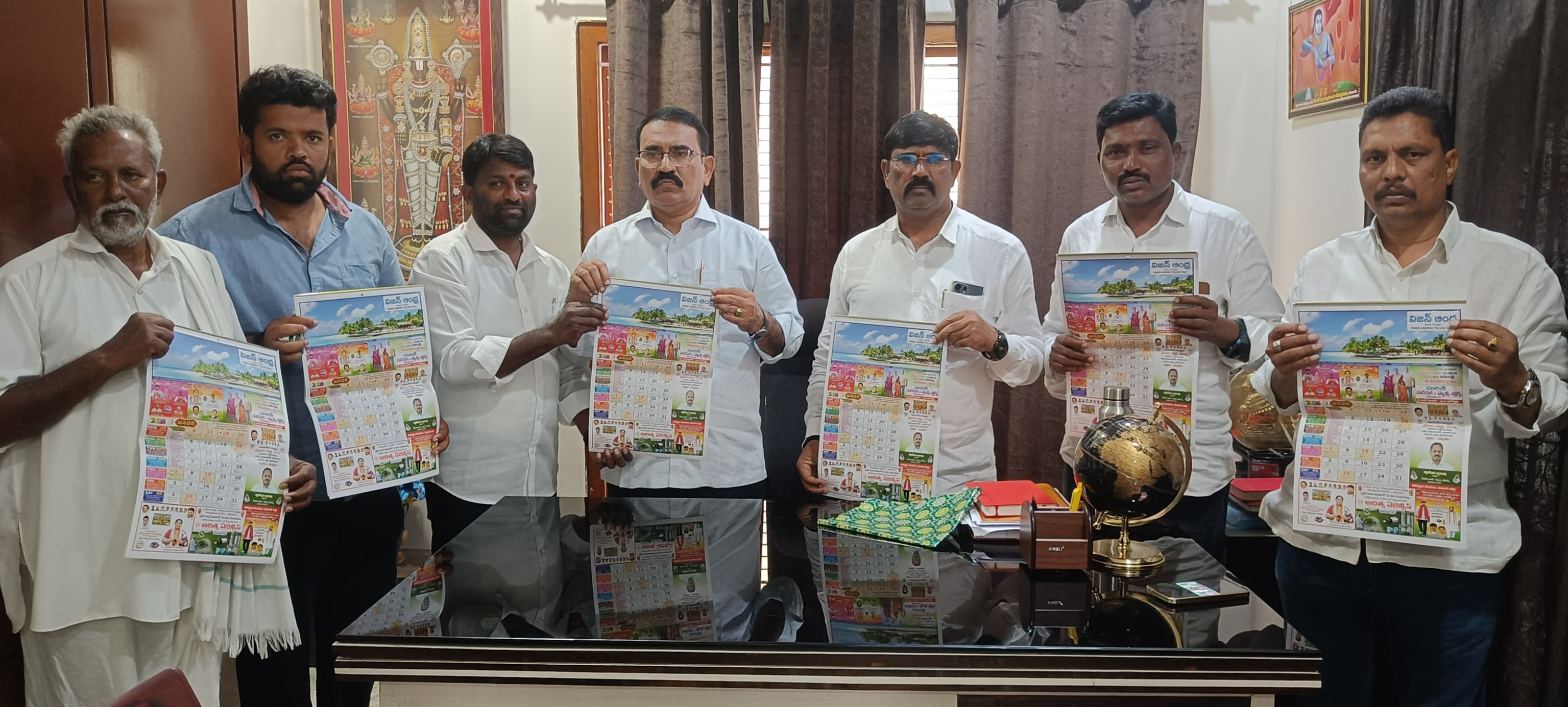 WhatsApp Image 2026-01-27 at 3.04.16 PM 