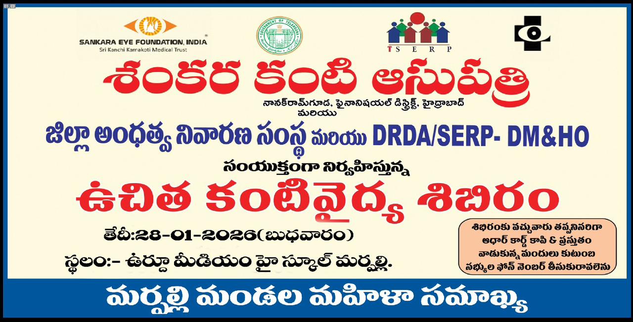 WhatsApp Image 2026-01-27 at 5.25.31 PM 