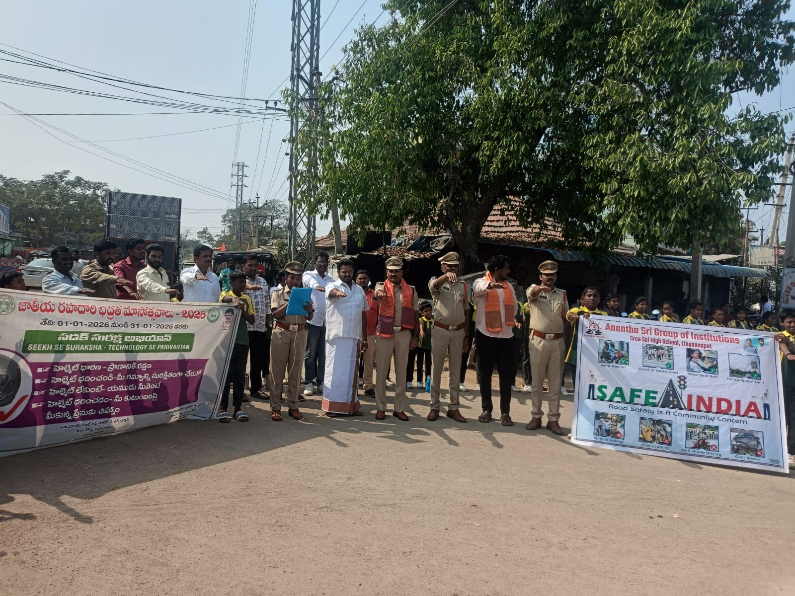 WhatsApp Image 2026-01-28 at 3.26.45 PM 