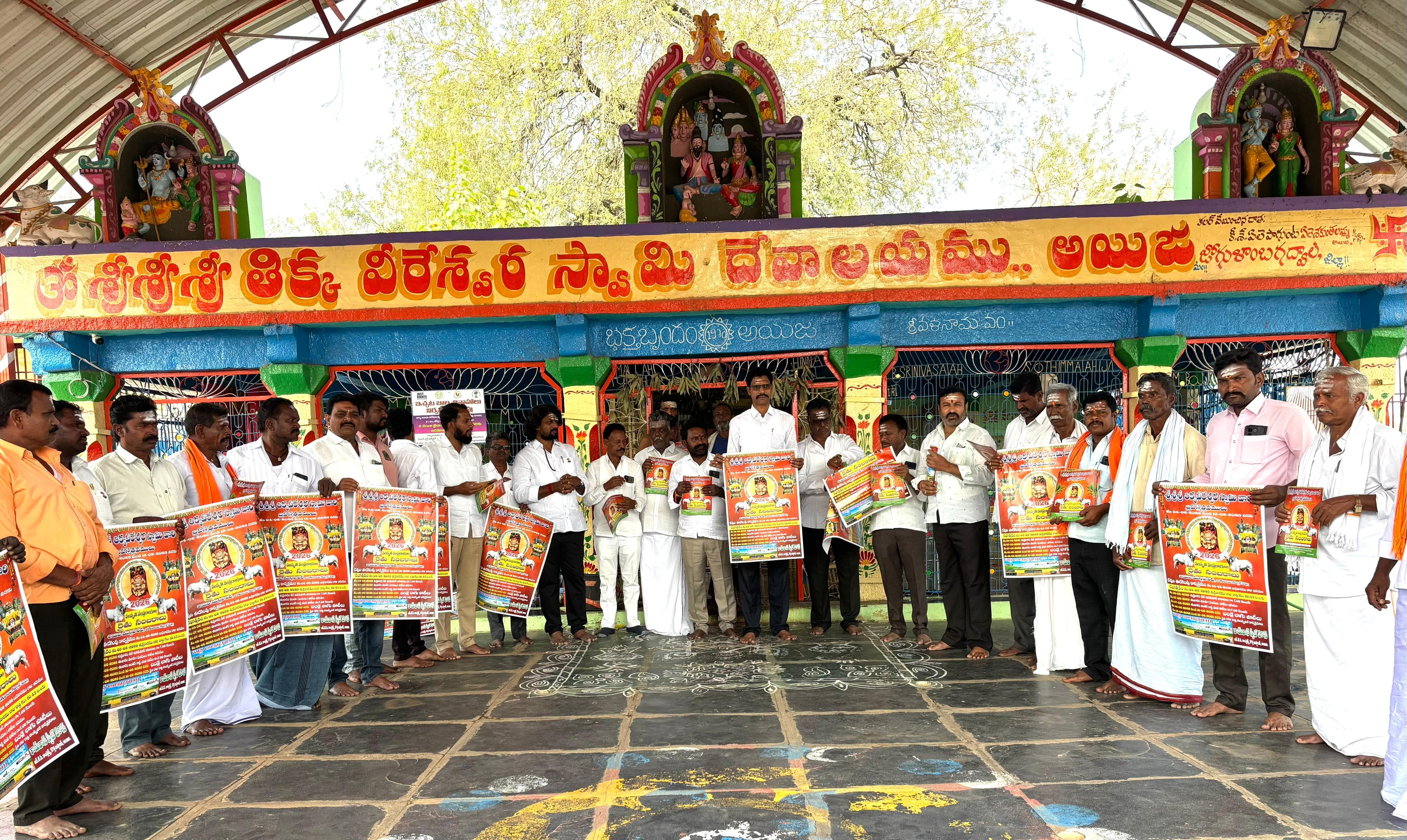 WhatsApp Image 2026-01-29 at 1.22.52 PM