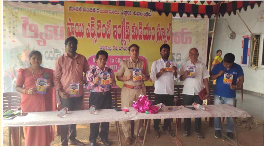 WhatsApp Image 2026-01-31 at 5.08.16 PM 