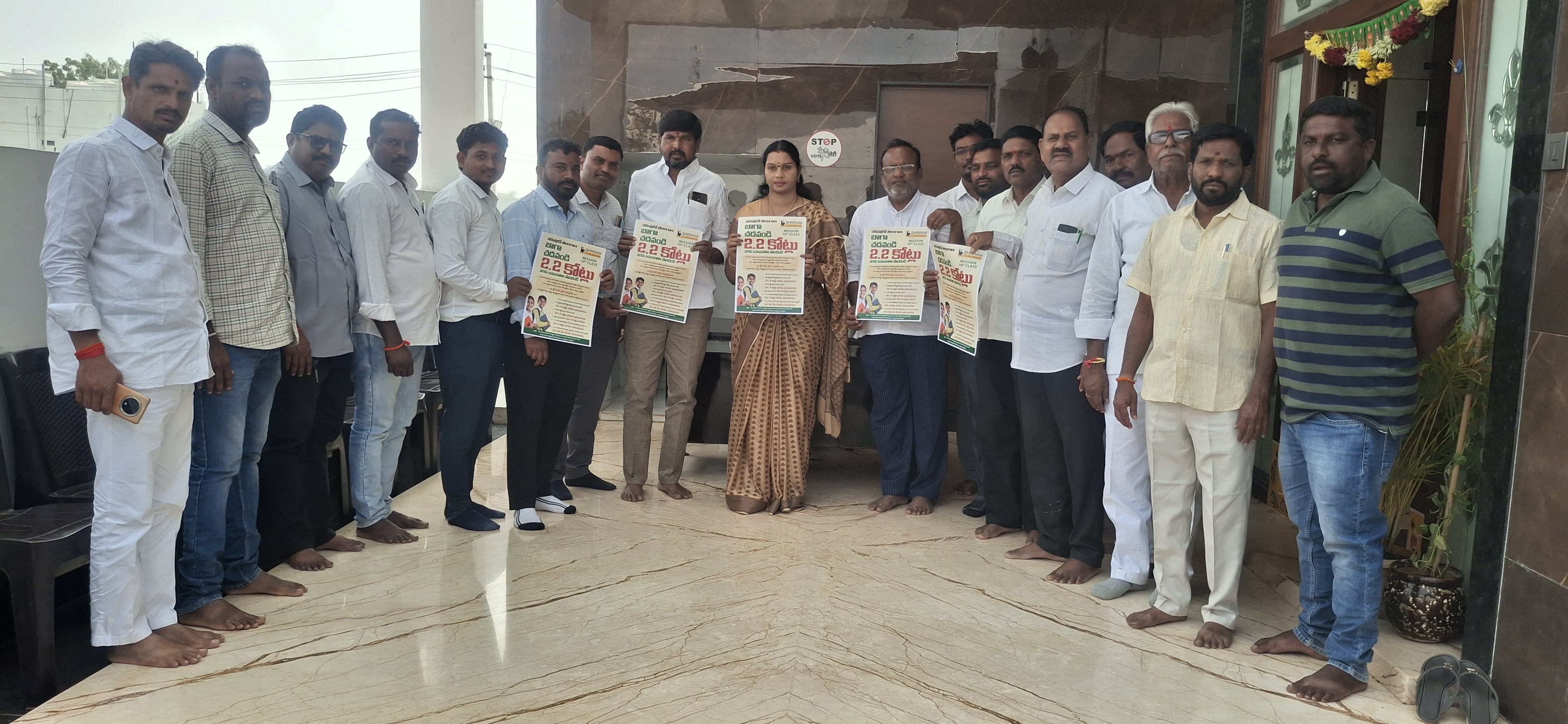 WhatsApp Image 2026-02-02 at 12.52.34 PM 