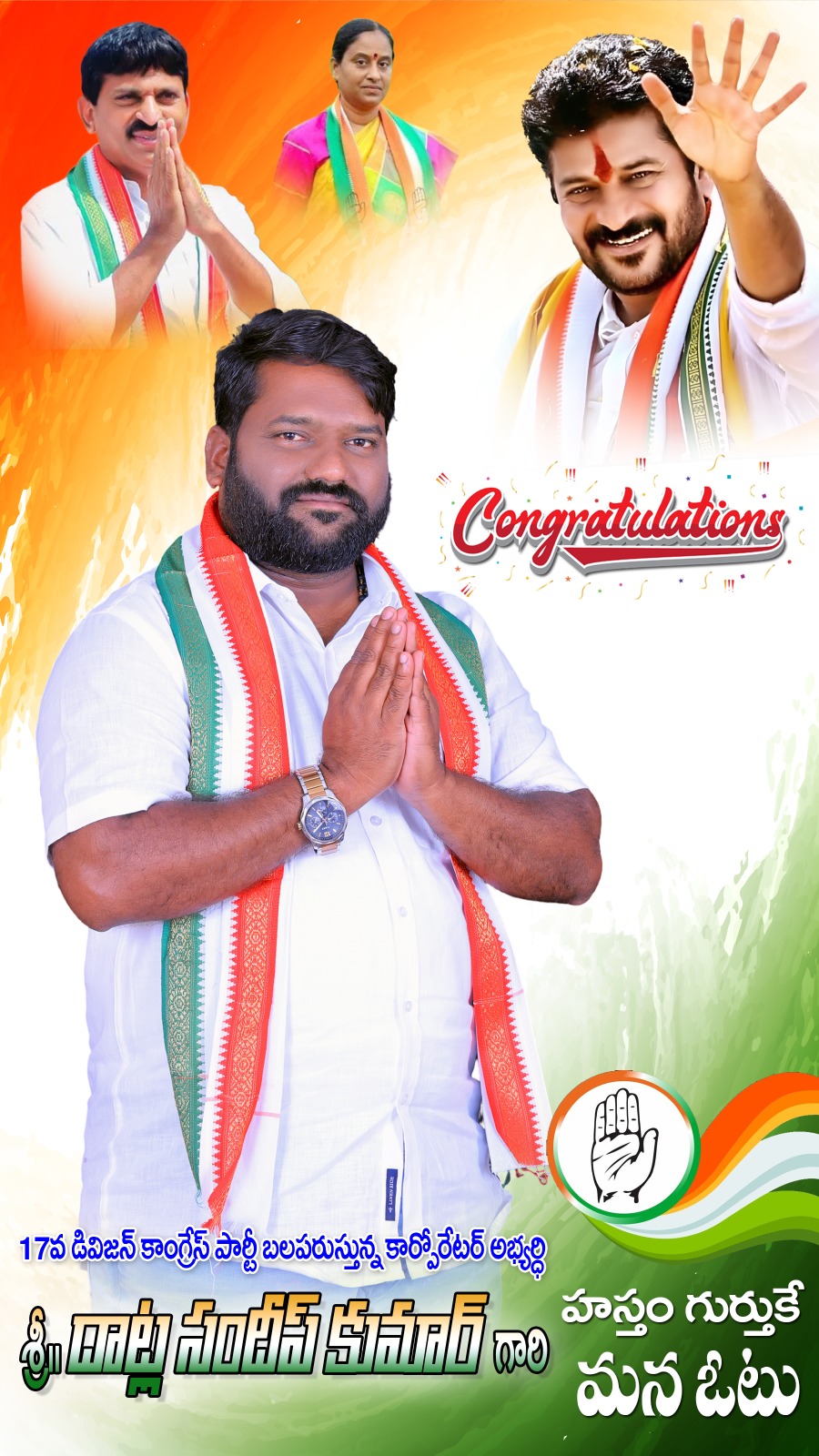 WhatsApp Image 2026-02-03 at 2.07.05 PM 