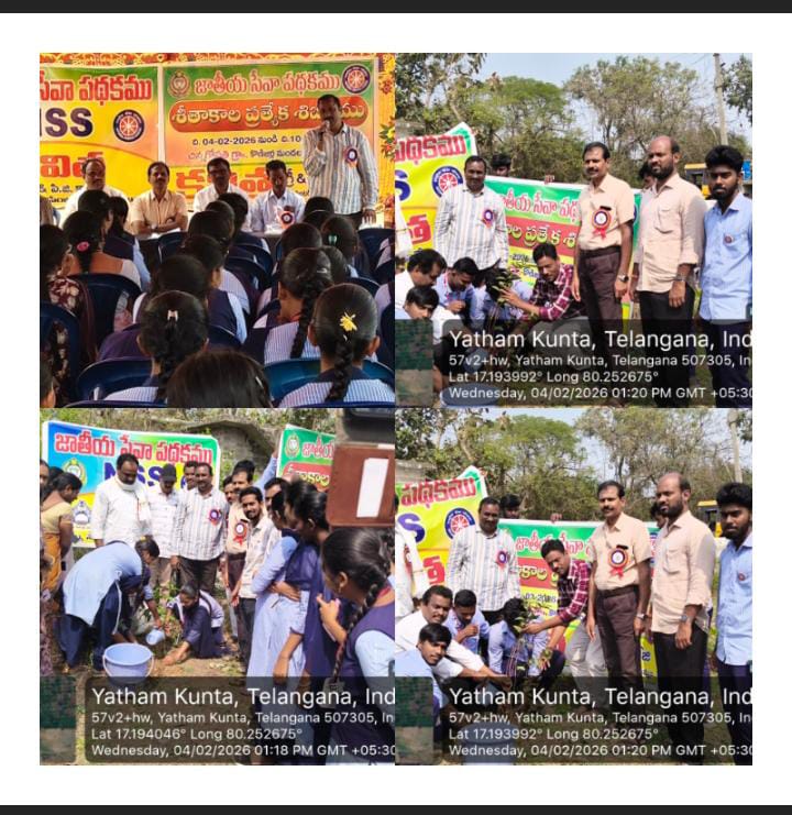 WhatsApp Image 2026-02-04 at 3.37.54 PM 