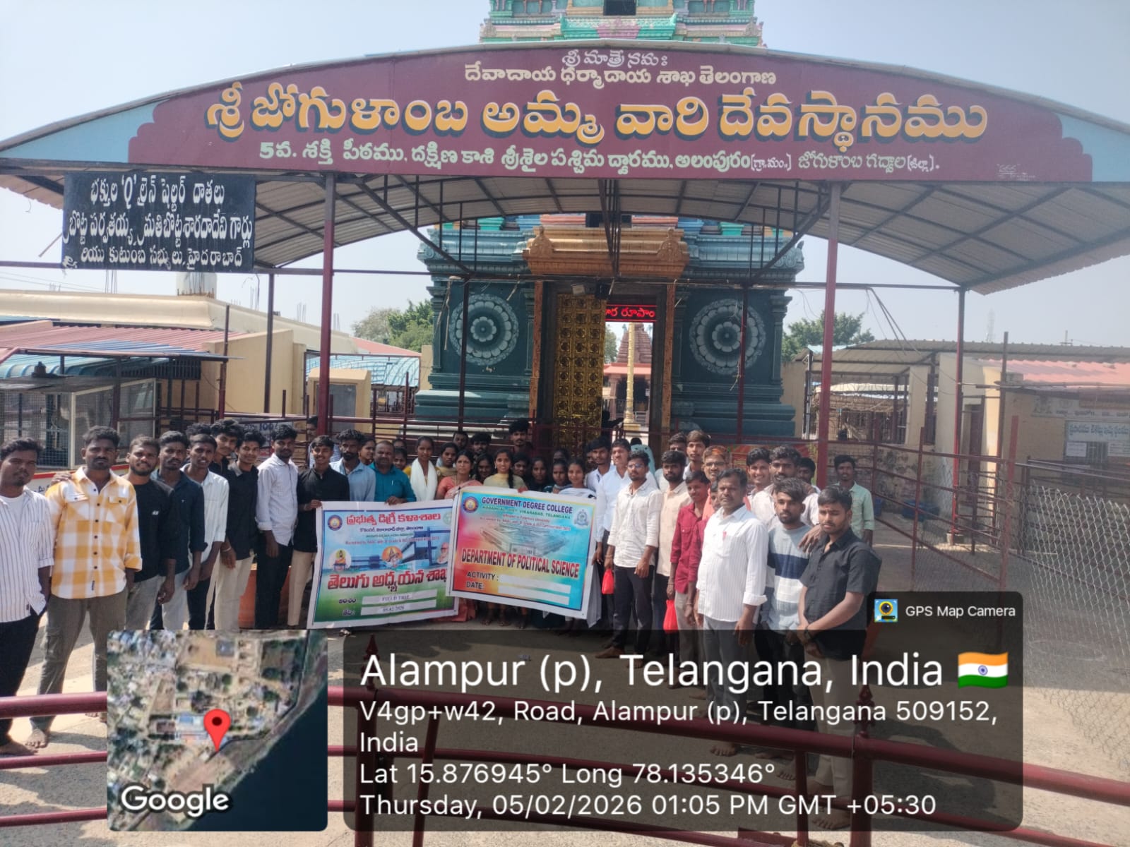 WhatsApp Image 2026-02-05 at 5.23.11 PM 