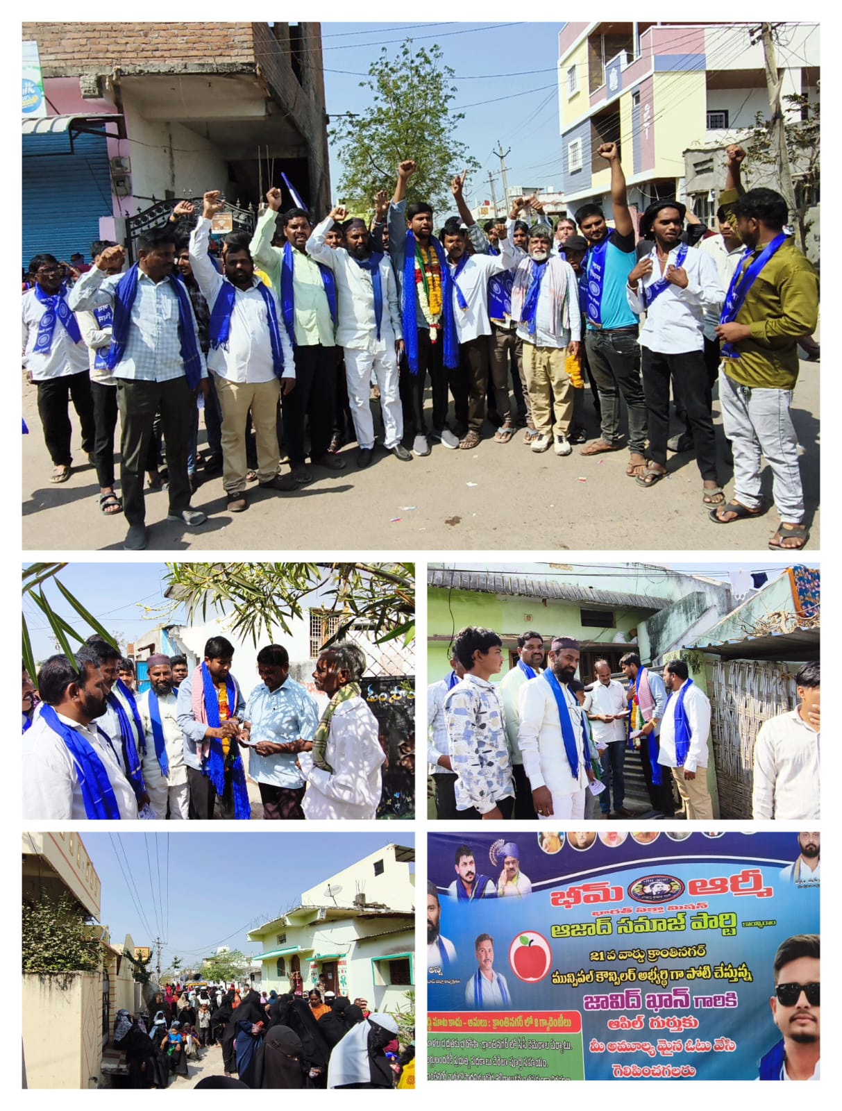 WhatsApp Image 2026-02-08 at 2.41.21 PM 